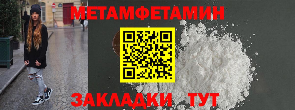 Тавда  АМФ 97%  Вход с VPN 