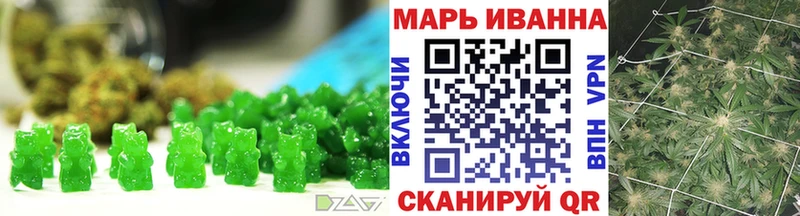 купить наркотики цена  Тавда  Cannafood марихуана 