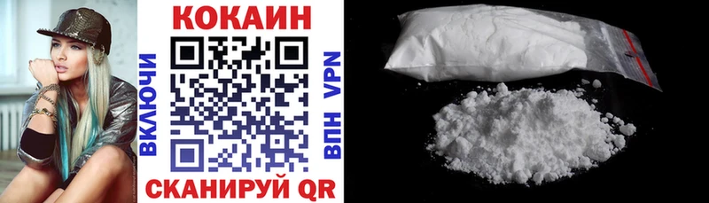 OMG ТОР  Тавда  Cocaine Боливия 