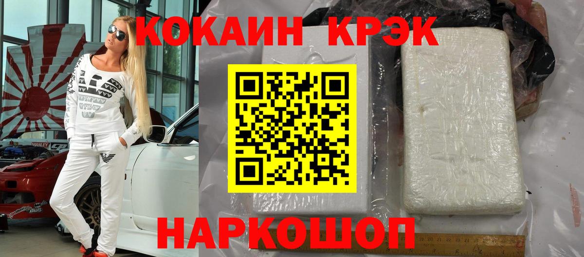 Тавда  где купить наркоту  COCAIN  Вход с VPN  COCAIN Columbia 