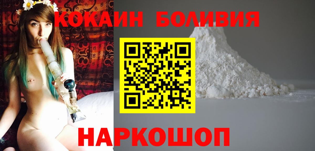КОКАИН VHQ Тавда