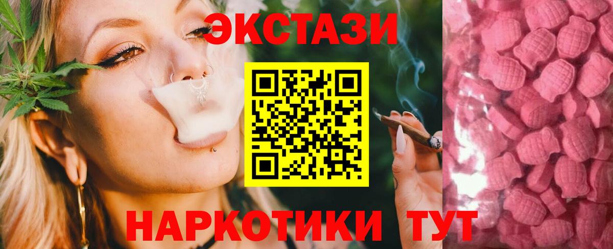 Ecstasy Punisher Тавда