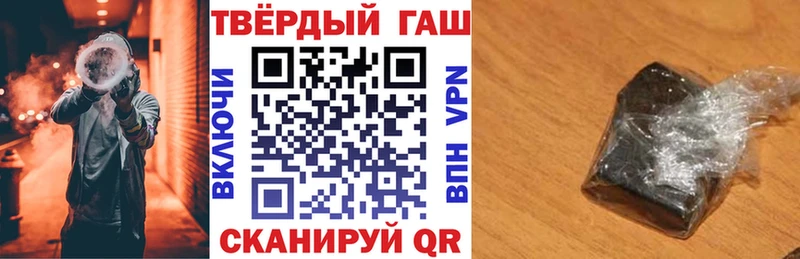 ГАШ гарик  Тавда 