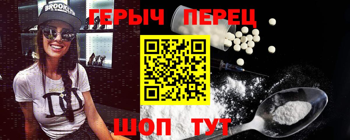 Тавда  Марихуана  МЕФ кристаллы  Гашиш  APVP СК кристаллы  Вход с VPN  МЕТАМФЕТАМИН  COCAIN  ГАШ 