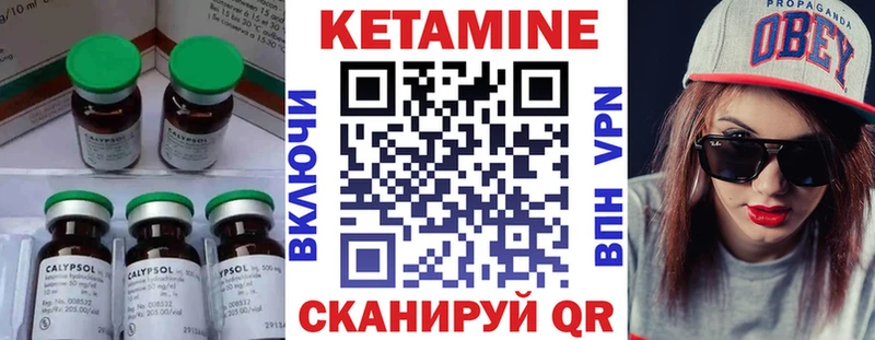 КЕТАМИН ketamine закладка Тавда