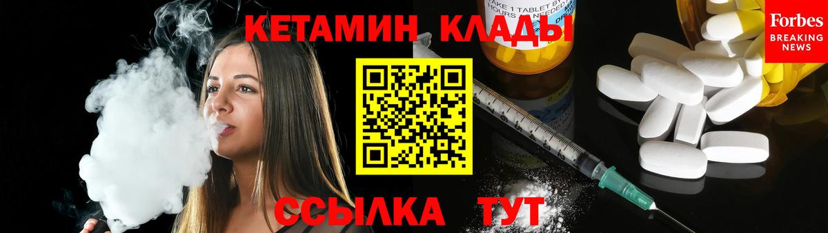 Кетамин VHQ Тавда