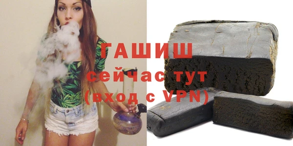 каннабис Абаза