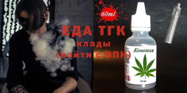 шишки Абинск