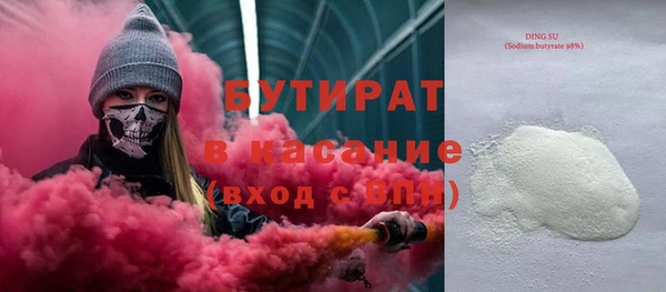 шишки Абинск