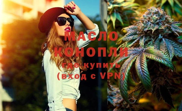 ALPHA PVP Абдулино