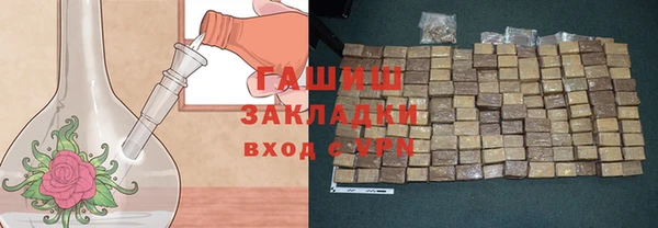 шишки Абинск