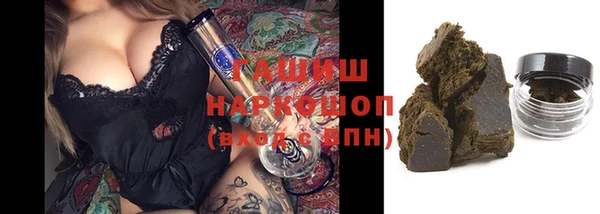 каннабис Абаза