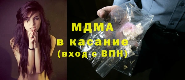 шишки Абинск