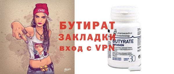 ALPHA PVP Абдулино
