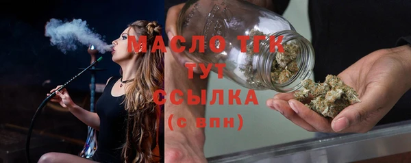 ALPHA PVP Абдулино