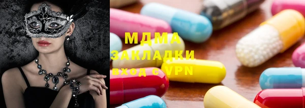 каннабис Абаза