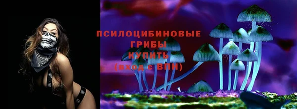 COCAINE Осташков