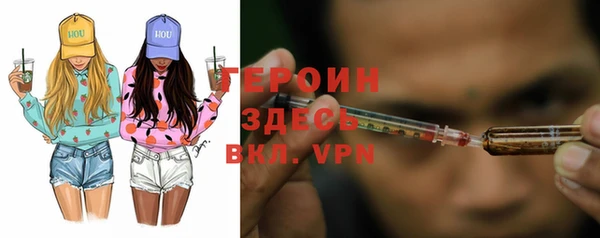 ALPHA PVP Абдулино