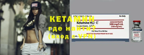 кристаллы Алексин