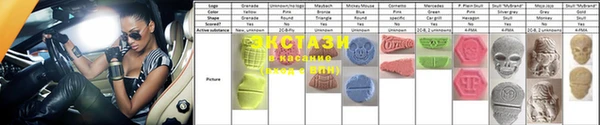 каннабис Абаза