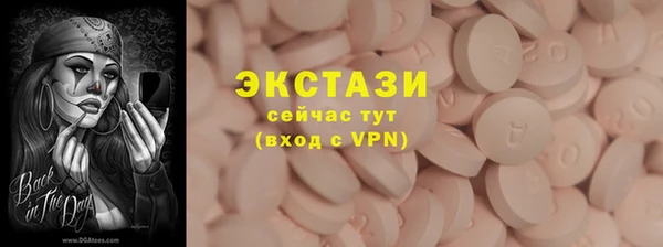 прущая мука Нязепетровск