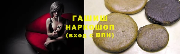 бутират Остров