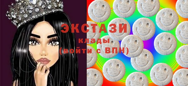 шишки Абинск
