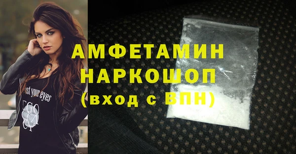 ALPHA PVP Абдулино