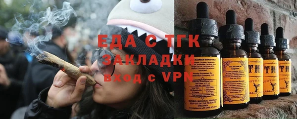 ALPHA PVP Абдулино