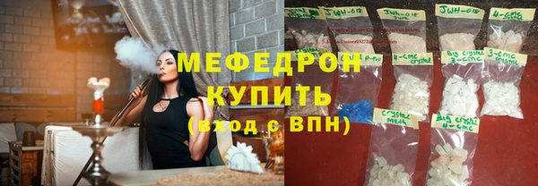 ALPHA PVP Абдулино