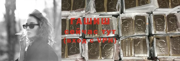 ALPHA PVP Абдулино