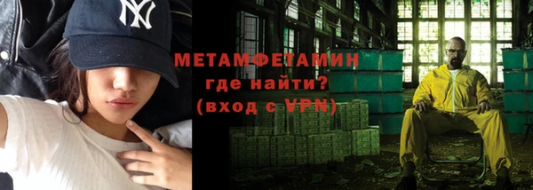 шишки Абинск