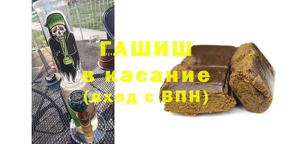 шишки Абинск