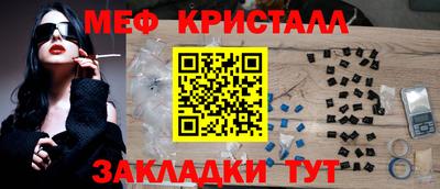 дживик Рыбинск