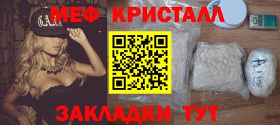 дживик Рыбинск