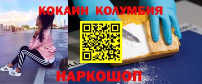 дживик Рыбинск