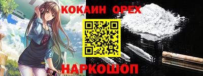 дживик Рыбинск