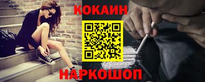 дживик Рыбинск