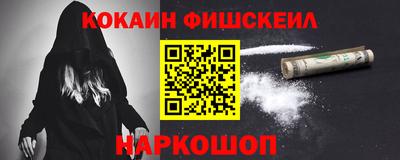 кокс Красноармейск