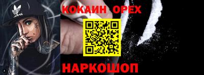 дживик Рыбинск
