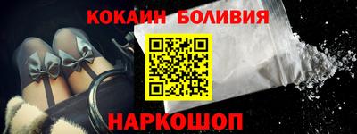 дживик Рыбинск