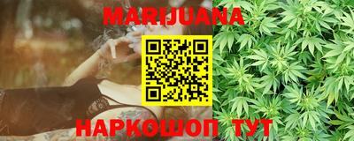 соль курить ск Рузаевка