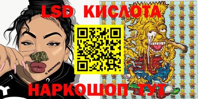 соль курить ск Рузаевка