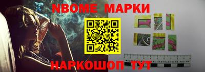 соль курить ск Рузаевка