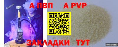 дживик Рыбинск