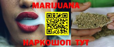 соль курить ск Рузаевка