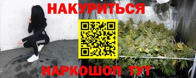 соль курить ск Рузаевка