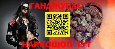 круглые Котовск