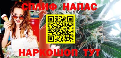 соль курить ск Рузаевка