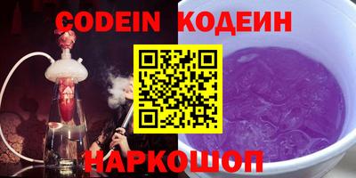 соль курить ск Рузаевка